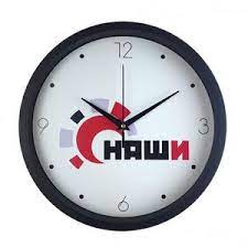 Personalized Wall Clock with Logo by HelloPrint.pk